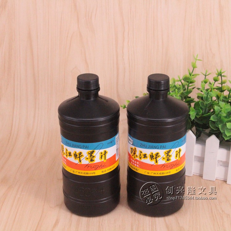 Pearl River Large Ink Black Ink 460 ML Black Ink with pen writing ink 460 ml ink
