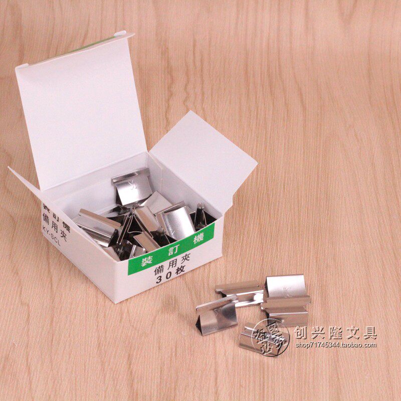 10 boxes KOYO large push clamp clamp KY-SCL spare clamp Large supplement clamp large push nail