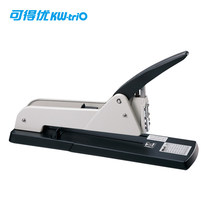 Kedeyou KW-5000 long arm heavy stapler Thickened stapler can be ordered 240 pages