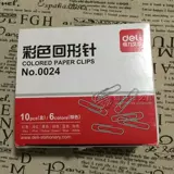 Натуральные булавки для цветной бумаги Deli Deli 0024 Булавки для цветной бумаги Бумажные булавки 28 мм 100 шт./кор.