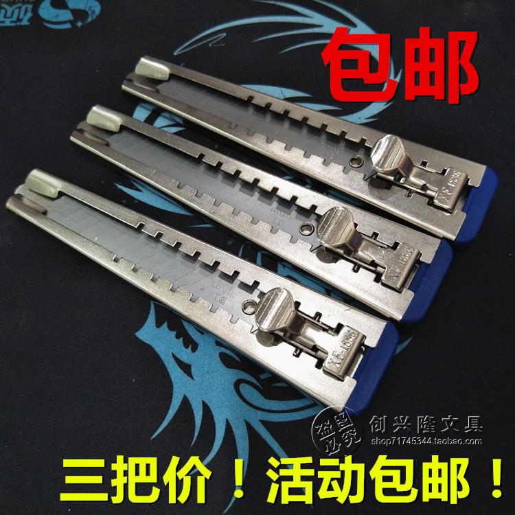  Large utility knife Box opener Paper cutter Medium knife Manual knife blade Metal ring knife