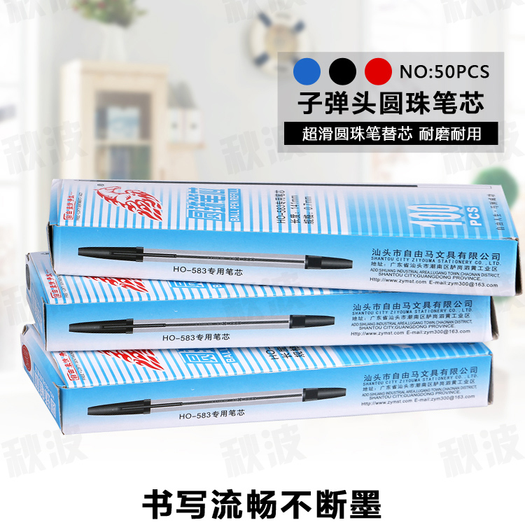 Free horse 583 ball pen for pen core 0 7 ball pen core atomic pen for 100 price