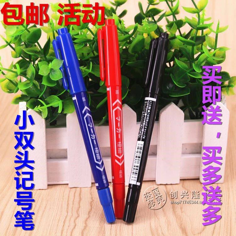 Small double-headed marker pen black disc pen red hook line marker pen fine head oily pen