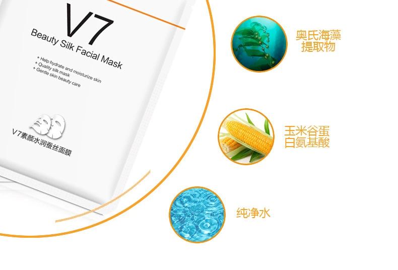 Mua một hộp để gửi một hộp V7 Su Yan Shui Run Water Mask Hydrating Hydrating dưỡng ẩm se khít lỗ chân lông của Hàn Quốc - Mặt nạ