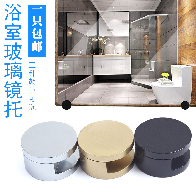 Glass Mirror Trust Accessories Bathroom Interior Mirror Advertising Plate Support Laminate GLASS CLIP PURE COPPER HOLDER