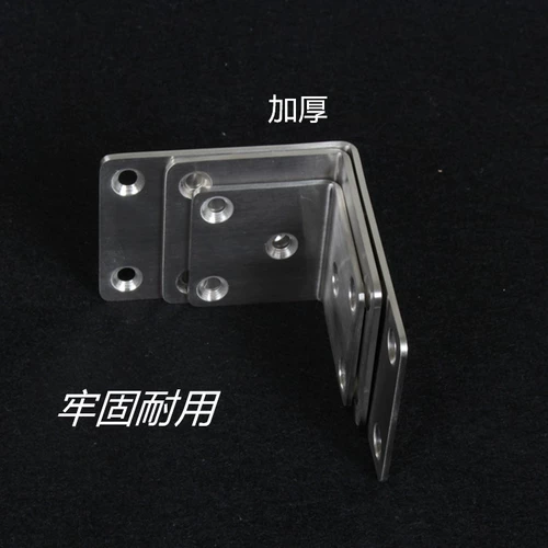 Угловые коды из нержавеющей стали.