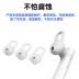 Tai nghe Bluetooth Xiaomi Youth Edition móc tai móc phụ kiện móc phụ kiện móc khung mũ tai nghe - Phụ kiện MP3 / MP4