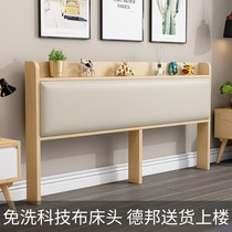 2021 new headboard soft bag minimalist modern light extravaganza 1 5 m 1 8 m 2 m backrest plate floor single buy