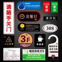 Classroom office plate custom acrylic school cartoon classroom card department training class card school house number