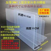 Anti-cat drill baffle bed cover partition bottom to prevent gap under the base bed dust-proof side strip window sill anti-rat