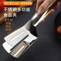 Stainless steel fried clamp steak clamp clamp clamp shovel shovel household with kitchen pan shovel brand 304