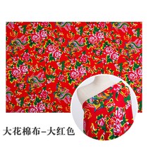 Cotton cloth northeast big cloth beauty blue light nostalgic national style womens old flower cloth pajamas material