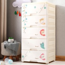 Baby clothes boy multi-layer plastic storage cabinet drawer type heightened college students 6 layers vertical simple