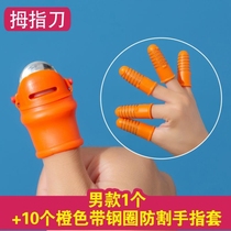 Picking the thumb knife and picking the bean angle iron nail pinch picking the artifact and picking the strawberry fingers for the artifact