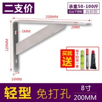 Support frame wall perforated bracket laminate fixed adhesive wooden board stainless steel creative triangle bracket