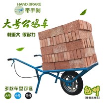 Single-wheeled trolley Agricultural construction single-wheeled construction site pastoral household trolley car push cargo trolley thickening