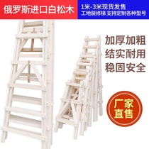 Walking ladder wood terraces herringbone ladders solid wood ladders for home staircases engineering terraces decorated with terracons terraces