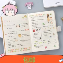 Picture carrying Pen Book log tearing quotations said beautiful wall sticker personality Lady notebook class