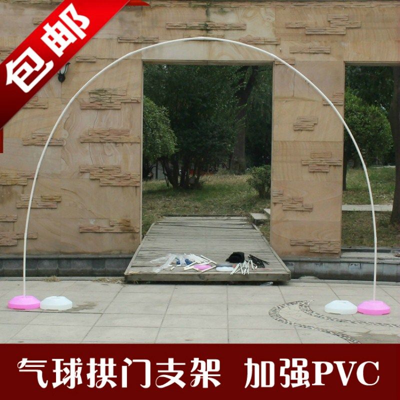 pvc Balloon Arch 10 poles can be removed from the pillar frame large base arch door decoration