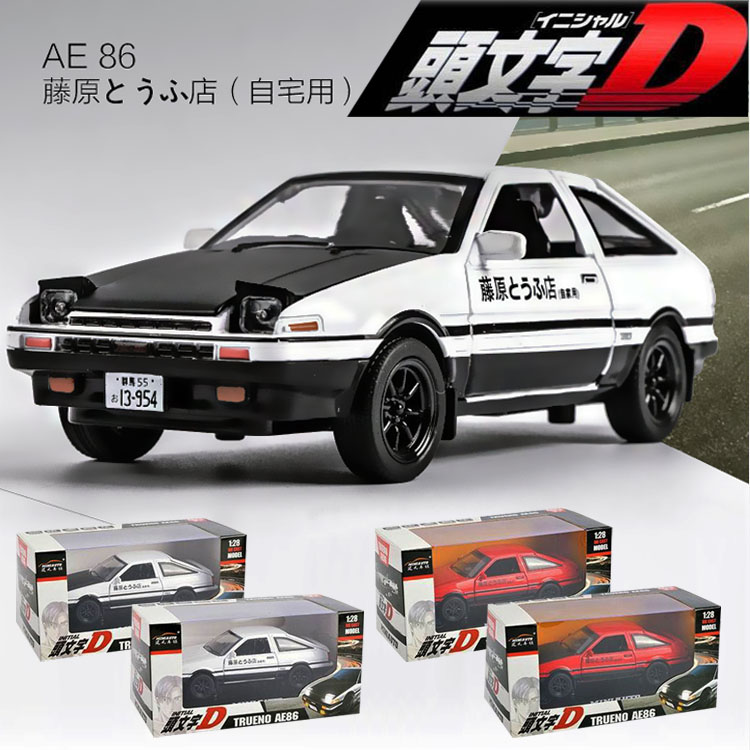 Jianyuan's new 14-year-old finished AE86 alloy sound and light pull back door car model children's toys collection gift