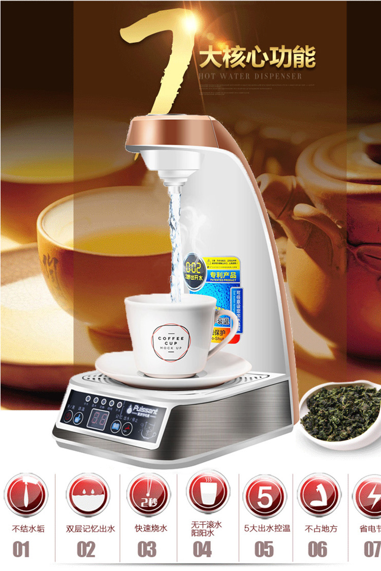 máy lọc nước biển purastar Bình nóng lạnh tức thì nhỏ văn phòng tại nhà máy tính để bàn tự động bơm trà thanh tự động đường ống thông minh - Nước quả máy lọc kangaroo