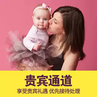 echo's Toy store VIP Benefits Special access Freight Postage Hyperlinks