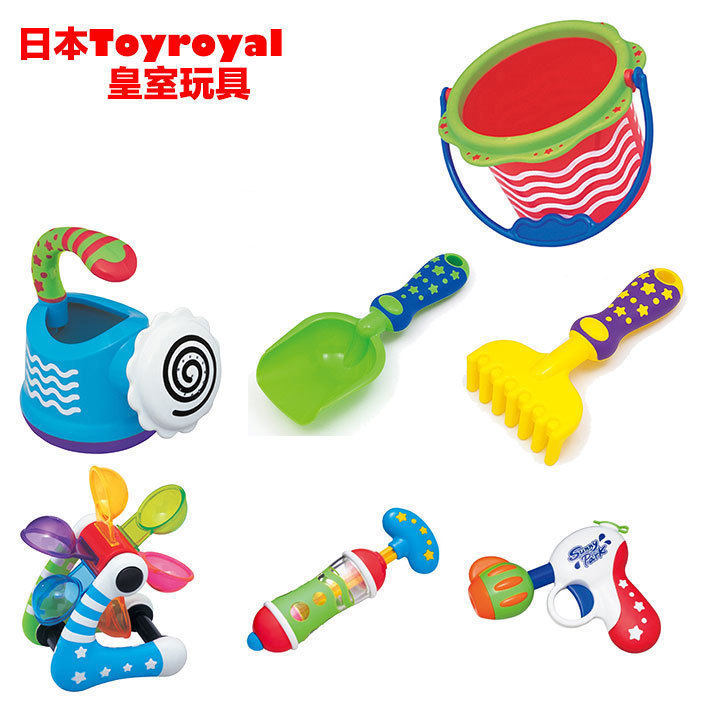 Toyroyal Royal beach bath toy Baby play bucket water gun Baby sprinkler pot digging sand toy