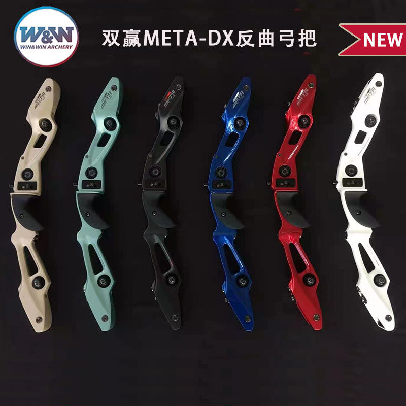 South Korea imported 2021 win win-win WW META DX competitive competition recurve bow handle bow handle archery equipment