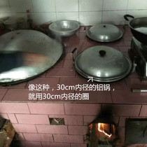 Wrought iron ring thickness is about 2 5mm inner diameter is about 0 5cm too large wood fire stove barbecue pressure ring