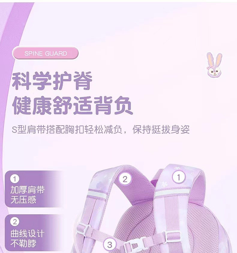 Ранец 库洛米书包小学生三丽鸥女童一二三到六年级轻便减负护脊玉桂狗 Supersonic speed