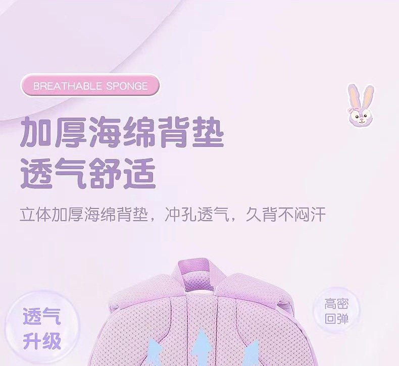 Ранец 库洛米书包小学生三丽鸥女童一二三到六年级轻便减负护脊玉桂狗 Supersonic speed