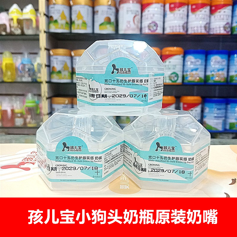 Children with wide calibre Cross bionic protective lip Real feel pacifier small dog head bottle original Pacifier 5 0 Caliber