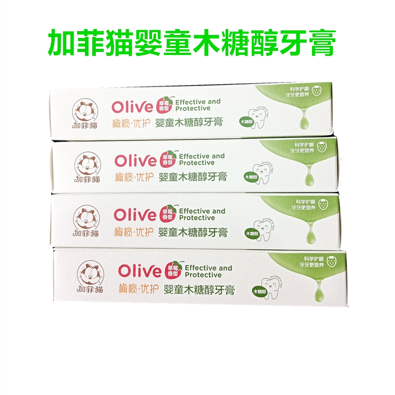 Garfield Baby Xylitol Toothpaste Kids Toothpaste