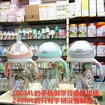 Hasbro childrens water Cup tritan robot shape suction tube cup baby drinking cup 240ML 300ML