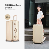 Золото шампанского [металлическая рама+все -алюминиевая анти -сценация Cangel]