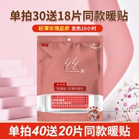 Свет и ограниченная [розовая соль] [Одиночный побег.