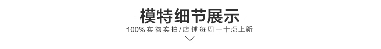 VK旗艦店 韓國風圓領豎條紋假兩件襯衫長袖上衣