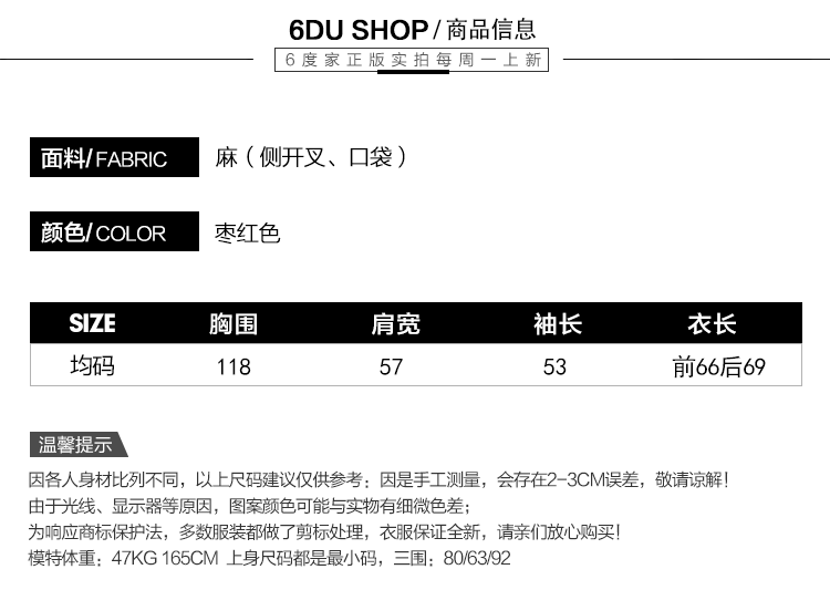 VK旗艦店 韓國風圓領豎條紋假兩件襯衫長袖上衣