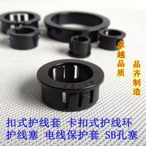 Wire plum-shaped wire protection sleeve buckle wire harness ring series outlet petal-shaped protection ring card