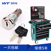 Shida toolbox lock core Letter box lock head tool cabinet drawer linkage lock Iron cabinet turn tongue lock WT9902