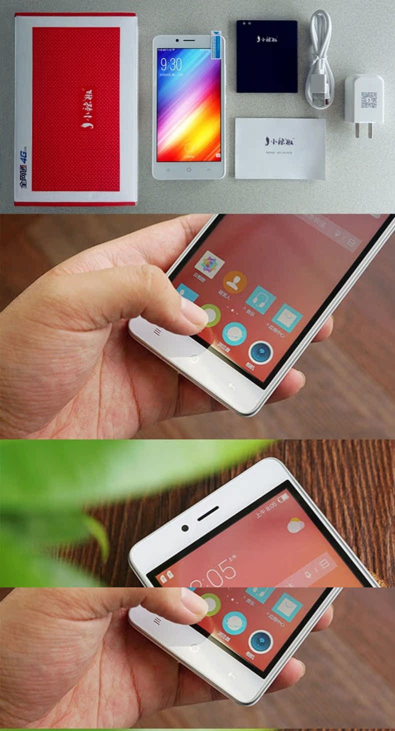 Tiêu nhỏ Q5 + tiêu đỏ phiên bản di động cao Unicom Telecom 4G đầy đủ Điện thoại thông minh sinh viên cao cấp Netcom