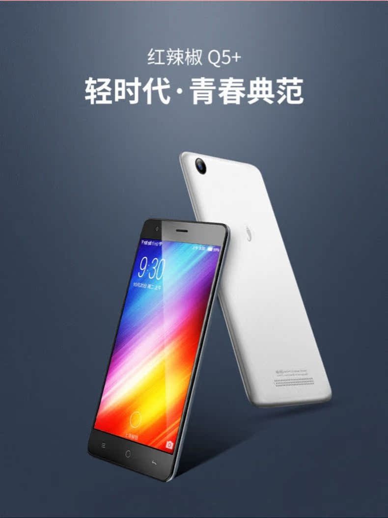 Tiêu nhỏ Q5 + tiêu đỏ phiên bản di động cao Unicom Telecom 4G đầy đủ Điện thoại thông minh sinh viên cao cấp Netcom