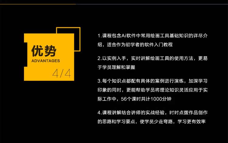 【AI从入门到精通】跟全球五百强企业Adobe培训师学AI！_绘画教程