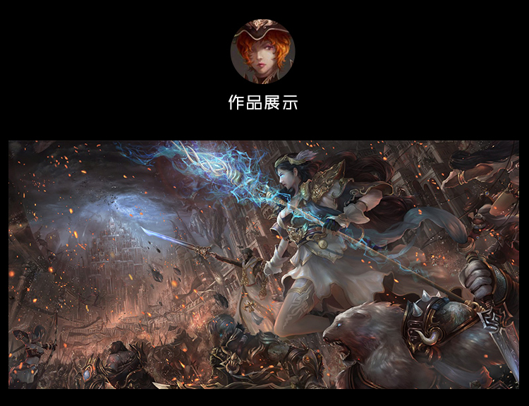 《精灵女王》游戏原画人像视频教程_绘画教程