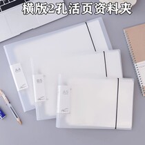 A4 folder horizontal version A5 information book folding information clip drawing containing nip letto card paper clip insert page invoice