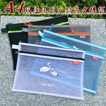 Korean board A4 fine grid double layer zipped bag transparent double layer file bag fire and bird kit classified cashier bag