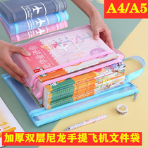 Cartoon Double Layer Zipped Bag A4 Color Sorting Bag Cute Elementary School Kids A5 Handbell Bag Homework Exam Paper Cashier Bag