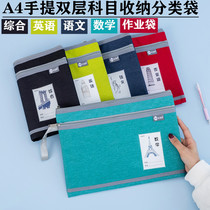Portable oxford cloth a4 subject classification bag waterproof without peculiar smell student with subject bag textbook bag exam paper file bag