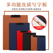 A4 document board clip data A3 plywood pad B5 student writing clip A5 vertical contract clip recitation clip