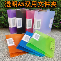 Transparent A5 dual-clamp note clip a5 bill receipt document accommodating clip small financial double use folder